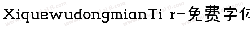XiquewudongmianTi r字体转换